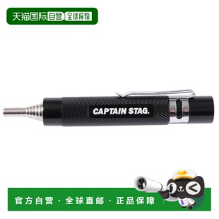 日本直邮CAPTAIN STAG 口袋火吹棒 UG - 3258 户外用品