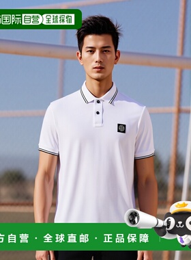 1h可退 香港直邮Stone Island 短袖Polo衫 81152SC18