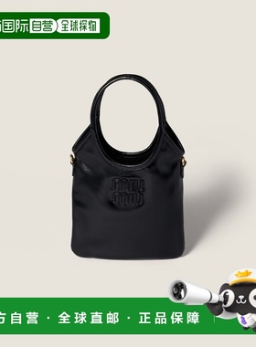 1h可退 香港直邮Miu Miu 缪缪 女士 