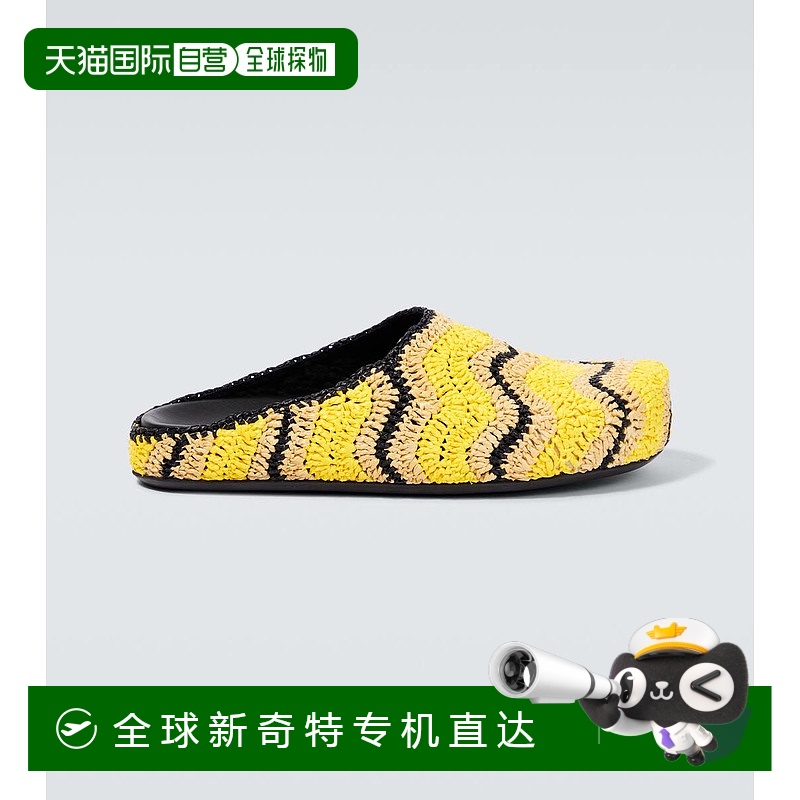 香港直邮Marni 玛尼 男士 x No Vacancy Inn 编织凉拖 000268