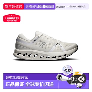 自营欧洲直邮ON昂跑 Cloudsurfer系列男士象牙白聚酯纤维公路跑步