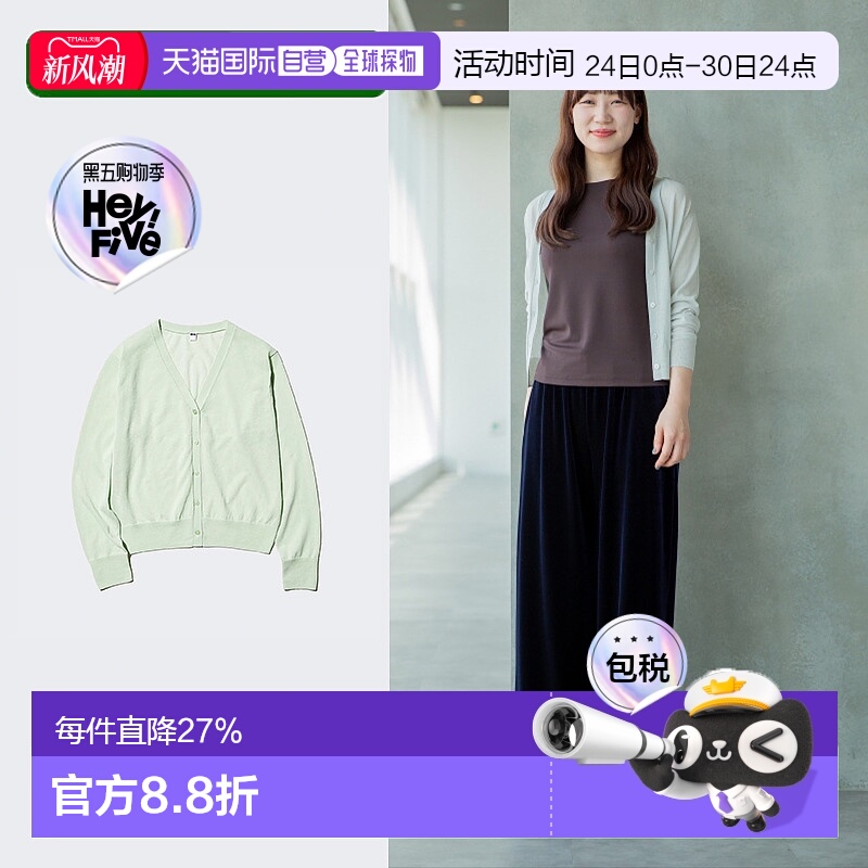 日潮跑腿UNIQLO优衣库女装薄型V领针织开衫毛衫上衣空调衫474984