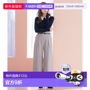 1h可退 日本直邮MISCH MASCH 女装 宽松直筒阔腿裤 半腰带设计 MM