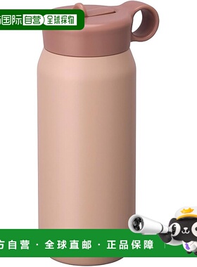 【日本直邮】KINTO 玩具随行杯 灰粉色 480毫升 20366