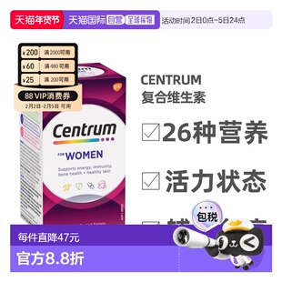 澳大利亚直邮善存Centrum女士复合维生素成人女性多维矿物质90片