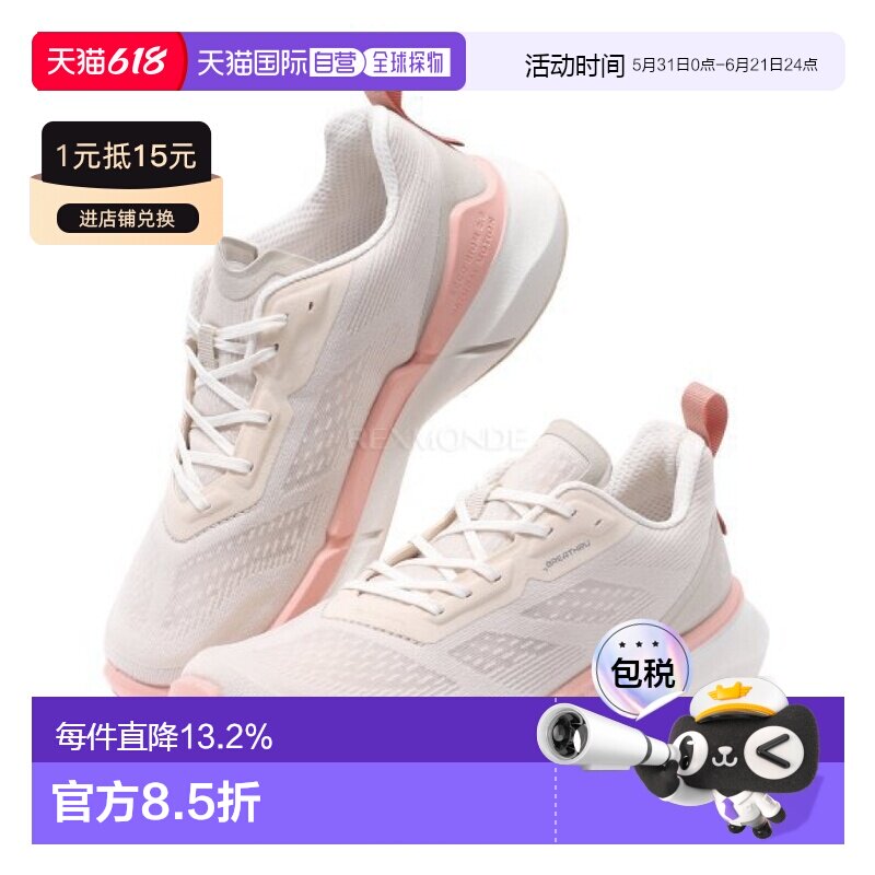 韩国直邮ECCO爱步Biom 2.2女款运动鞋跑步舒适（830753-61078）