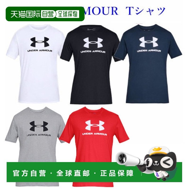 日本直邮Under Armour UA 运动风格徽标短袖 1358574 男士 2020AW