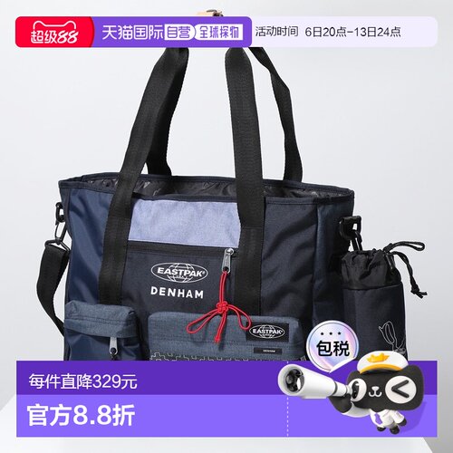 日本直邮EASTPAK x DENHAM 绗缝 Kerr 单肩包 (EK0A5BDI) 男士手