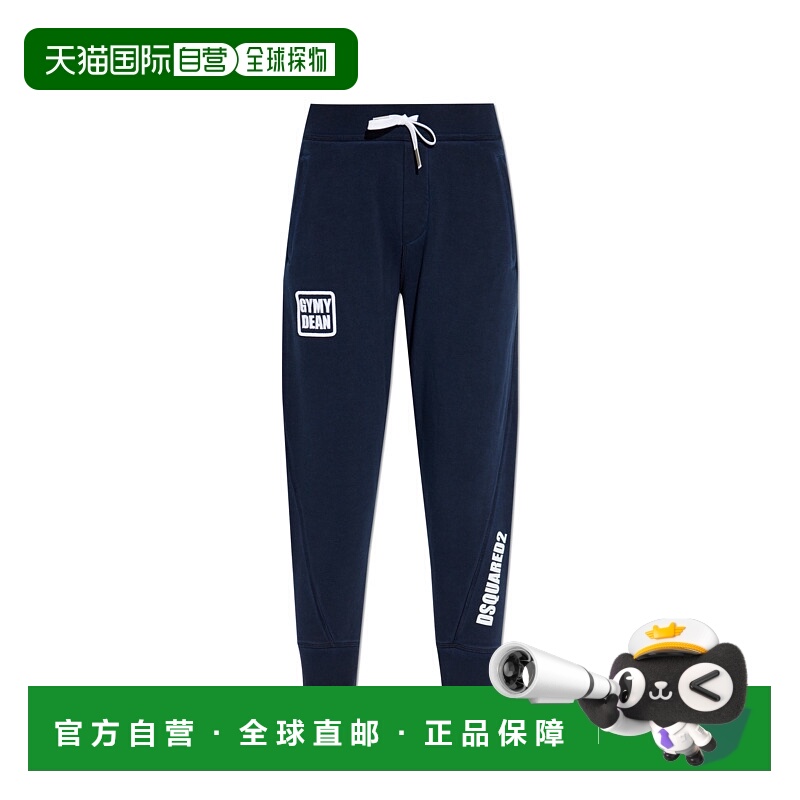 香港直邮DSQUARED2女士运动裤S75KB0522S25030524