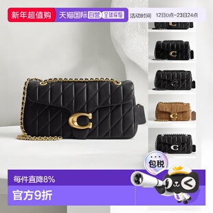 香港直邮COACH蔻驰女包Tabby 20/26系列手提单肩包链条斜挎包新款