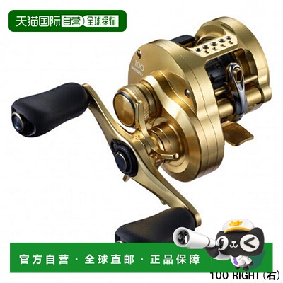 日本直邮Shimano Calcutta Conquest 100 右手钓鱼轮（2021 款）