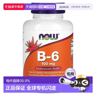 香港直发Now诺奥维生素B6维持功能健康焕发活力促进吸收250粒