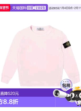 香港直邮STONE ISLAND 男童针织衫 L1S166100005S0040V0080