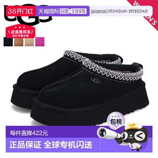 日本直邮UGG一脚蹬鞋拖鞋TAZZ女士保暖舒适厚底鞋TAZZ 1122553