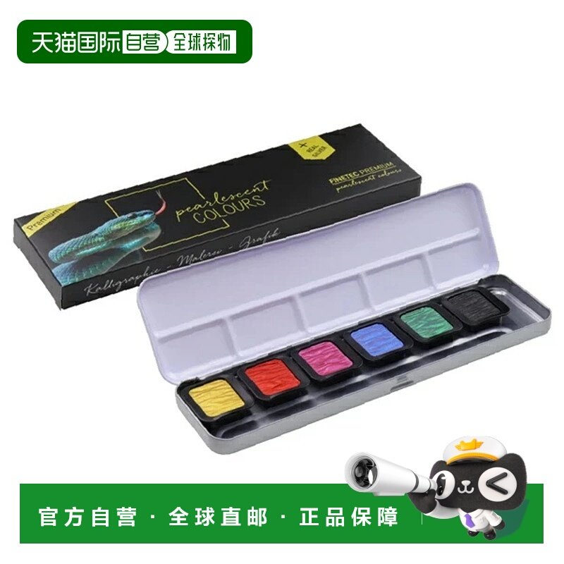 日本直邮Holbein Finetech 优质珠光色 F7002 高彩度 6 色套装