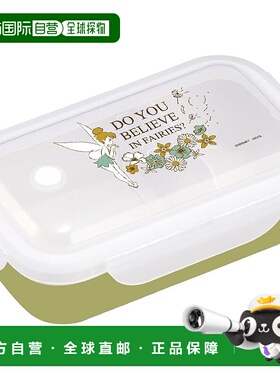 【日本直邮】Asvel Lantus WTL-500C TB25 便当盒 500毫升 绿色