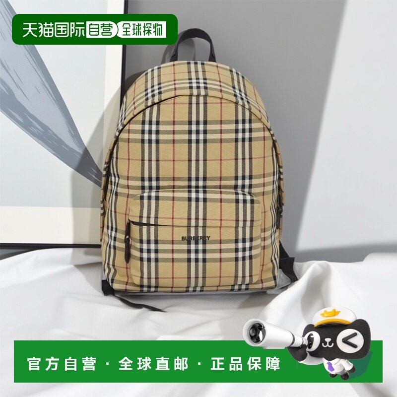 1h可退 香港直邮24SS 格纹双肩包 Men,箱包皮具/热销女包/男包,男士包袋,淘宝优惠券,粉丝福利购,淘宝优惠卷