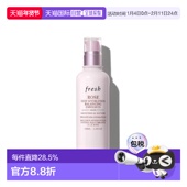 香港直邮Fresh馥蕾诗玫瑰深层保湿 平衡乳液100ml密集滋养修护正品