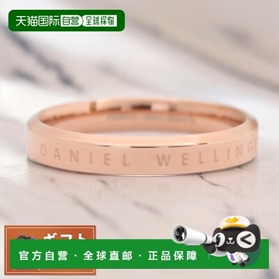 日本直邮DANIEL WELLINGTON 戒指 经典戒指 DW00400019 男款女款
