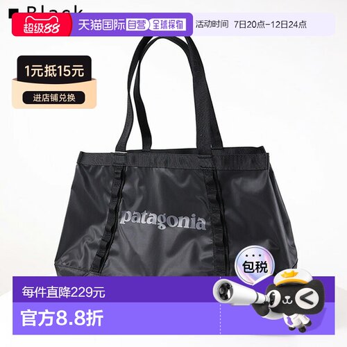 日本直邮Patagonia BLACK HOLE TOTE 25L 手提包大容量A4兼容 户