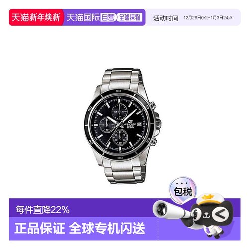 香港直邮卡西欧/Casio Edifice系列男表EFR-526D-1A电子手表