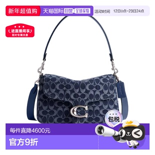 1h可退 香港直邮Coach Soft Tabby 单肩包 CAN00