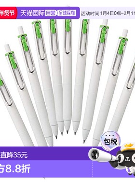 【日本直邮】三菱铅笔uni-ballone中性笔0.38绿色10支一组UMNS38.