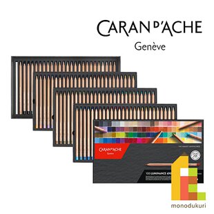 日本Caran d'Ache 6901-800 Luminance 6901 100套装 纸盒装