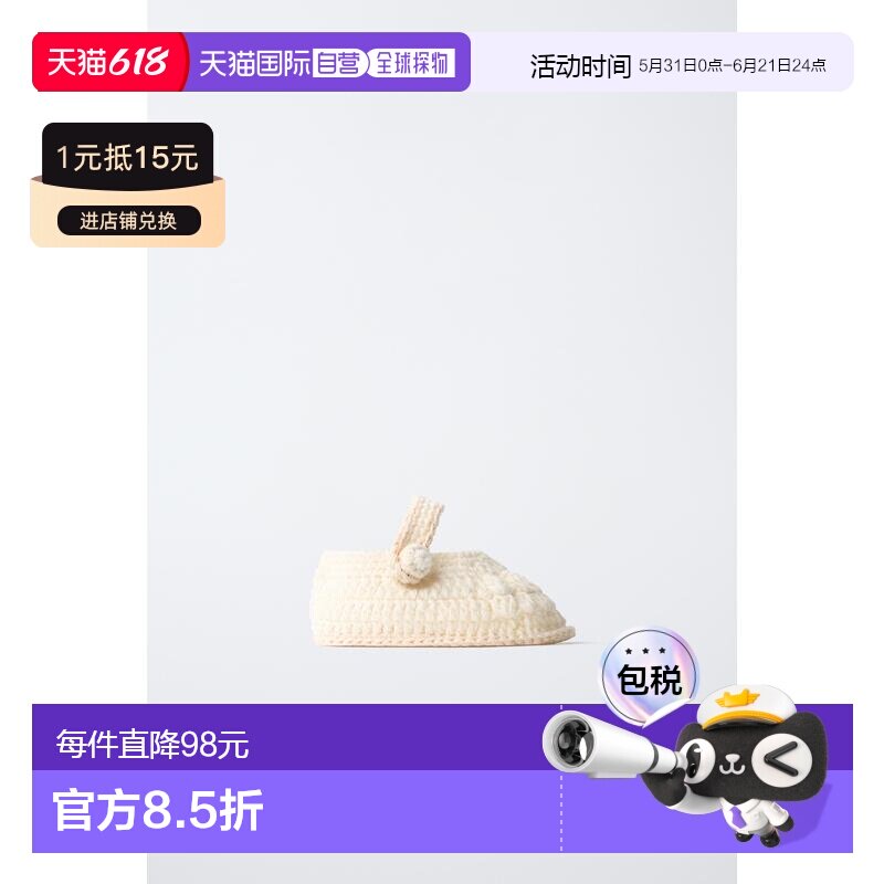 日本直邮Zara粗针织室内拖鞋