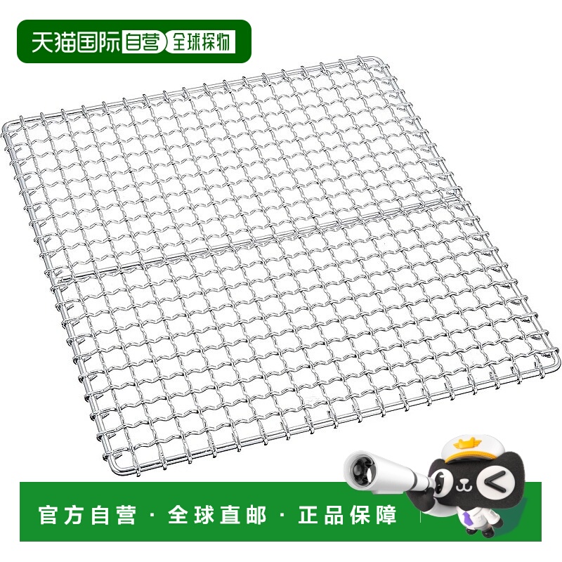 【日本直邮】EBM 专业烧烤网（无手柄） 镀铬 33 厘米