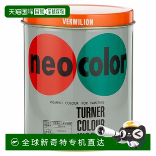 透纳 丙烯酸颜料 NC60021 日本直邮 朱色 Turner color Neo