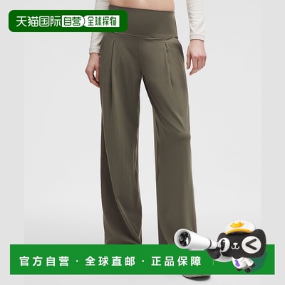 自营1h可退 欧洲直邮LULULEMON露露乐檬 Align™ Palazzo裤 标准版