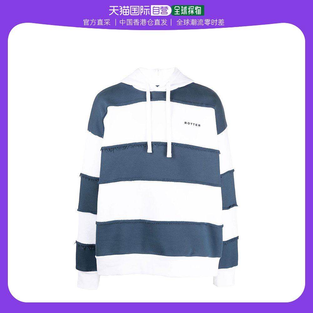 香港直邮botter 男士 帽衫运动夹克衫