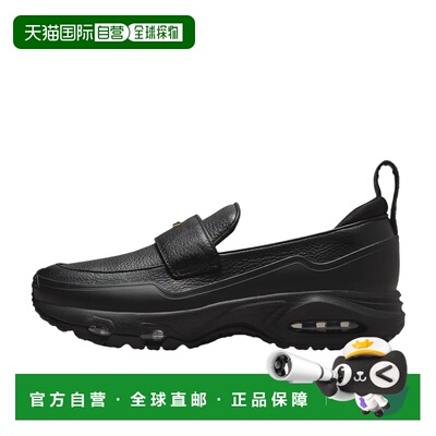 日本直邮Nike Air Max Phenomena 百搭舒适 乐福鞋 女款 黑色耐克