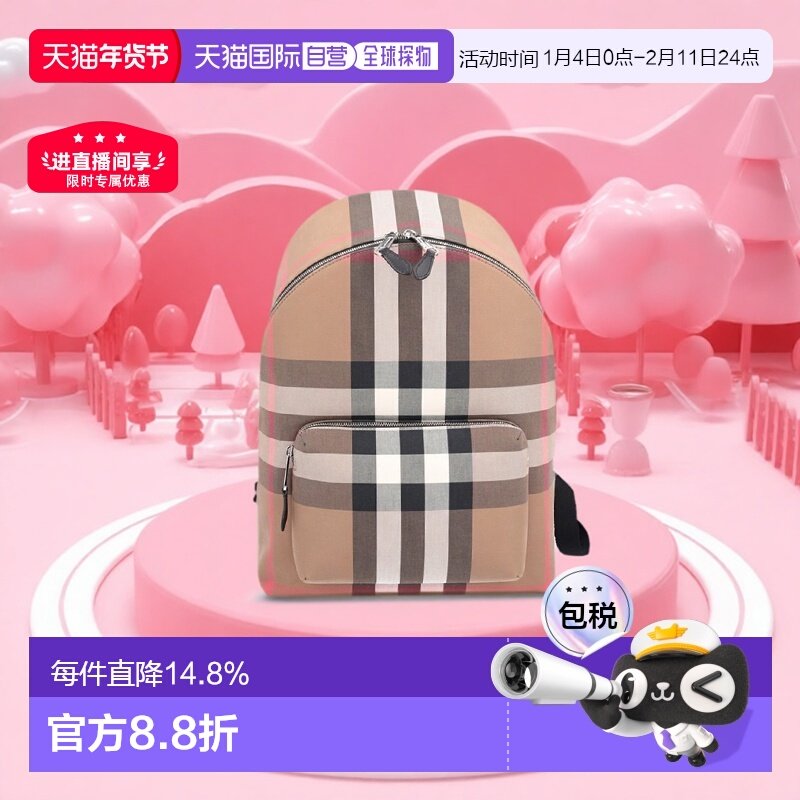 自营BURBERRY博柏利双肩背包经典纺织格纹装饰拉链配口袋新年礼物,箱包皮具/热销女包/男包,双肩背包,淘宝优惠券,粉丝福利购,淘宝优惠卷
