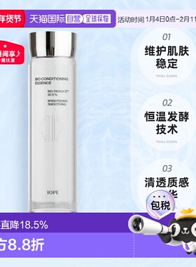 韩国直邮IOPE 艾诺碧 碧奥生源焕活弹亮精华水　168ml正品补水