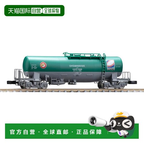 【日本直邮】TOMIX N比例 联合油罐车TaKi1000形石油货车列车模型