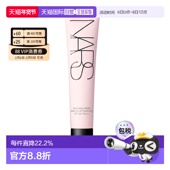 SPF35 香港直邮纳斯 亮采活肤妆前底霜 30ML防晒