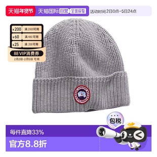 香港直邮CANADA GOOSE加拿大鹅 RIB TOQUE北极圆盘罗纹托克帽毛线