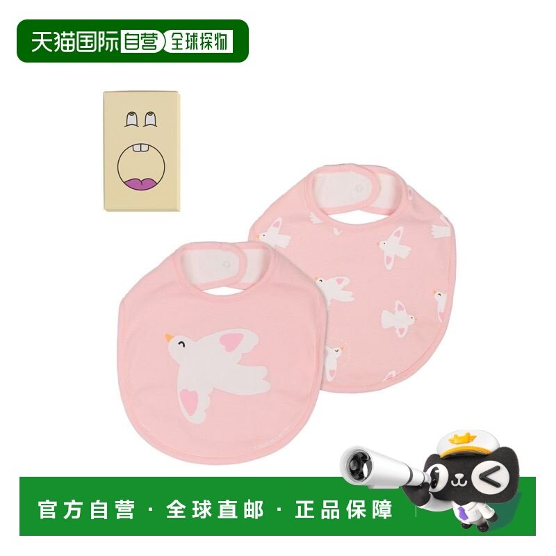 香港直邮Stella Mccartney 斯特拉 麦卡特尼 女童 bavaglini 套装,童装/婴儿装/亲子装,连身衣/爬服/哈衣,淘宝优惠券,粉丝福利购,淘宝优惠卷