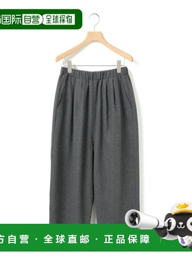1h可退 日本直邮MidiUmi 女装 宽松羊毛混纺阔腿裤 弹力腰头 4760