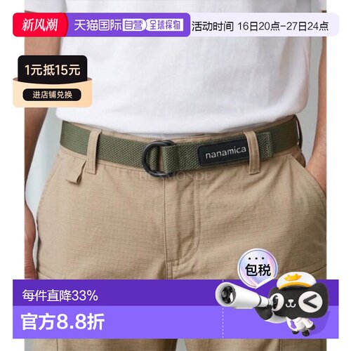 韩国直邮nanamica 技术腰带（SURF209E KK） 腰带