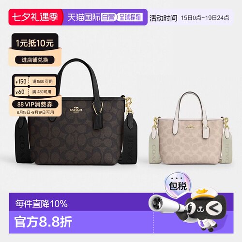 COACH/蔻驰 City15 老花手提托特包 迷你女款可拆卸CW032
