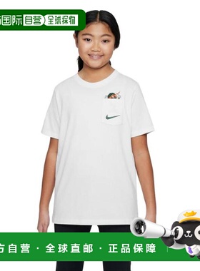 日本直邮Nike 青少年NSW BOXY带口袋短袖T恤 [HV5225-100(Jr)]