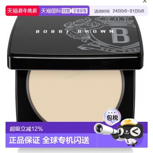 Yellow控油补妆定妆9g Pale 香港直邮BOBBI BROWN芭比波朗粉饼01