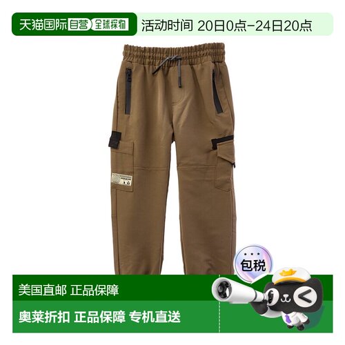 自营Sovereign Code Ruben Cargo Pant - brown 美国奥莱直发