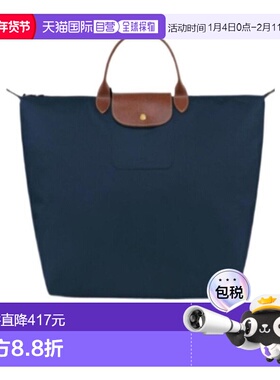 香港直邮Longchamp 徽标手提包 L1624089珑骧旅行包