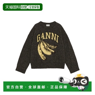香港直邮GANNI K2516 甘尼 香蕉圖案套頭衫 grey灰色 女士 1h可退