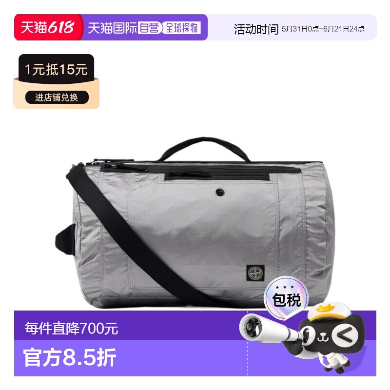 香港直邮Stone Island 带可拆卸肩带的旅行包 L1S159200011S0251