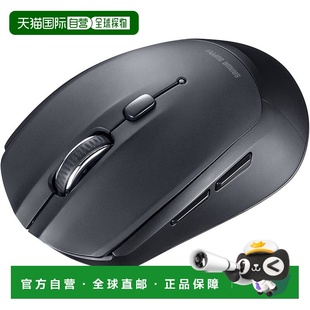 日本直邮 Sanwa山业蓝牙鼠标 5按钮・黑 BB509BK 蓝灯